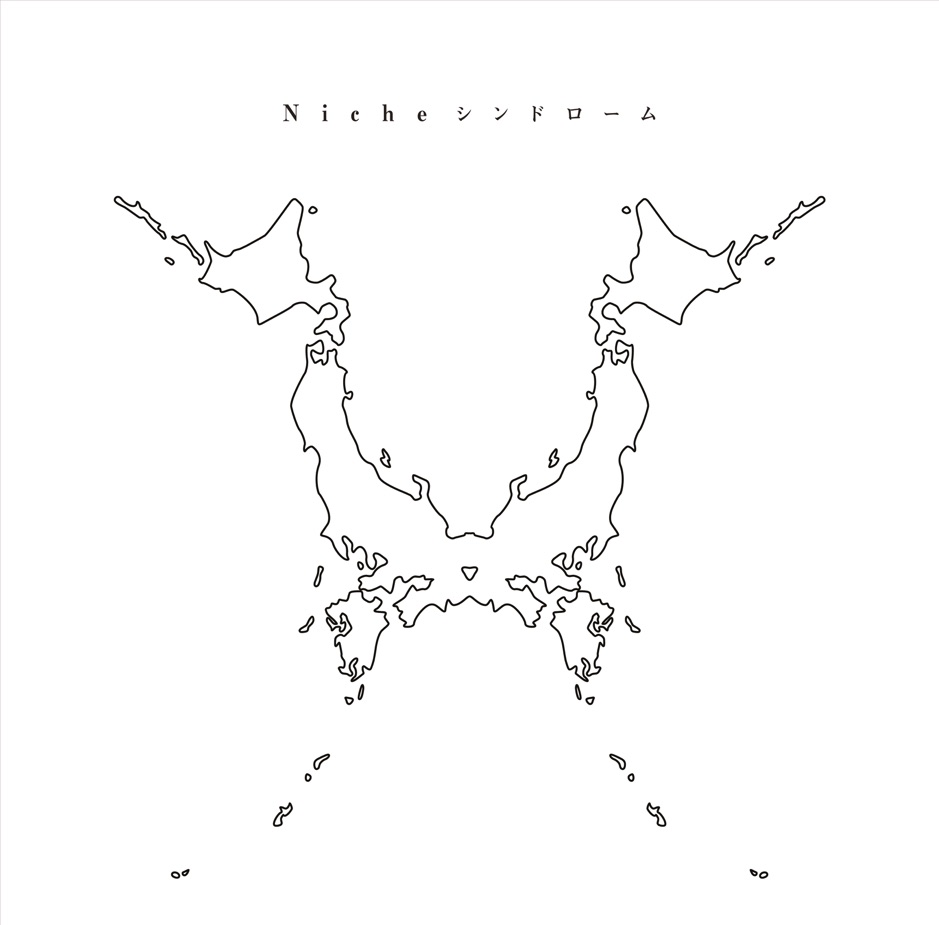 One Ok Rock - Niche Syndrome